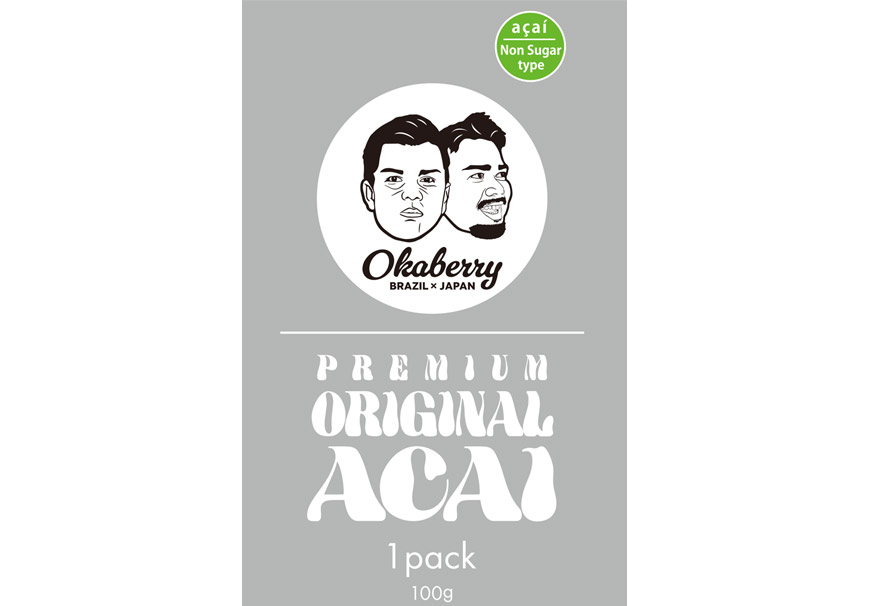 アサイーピューレ